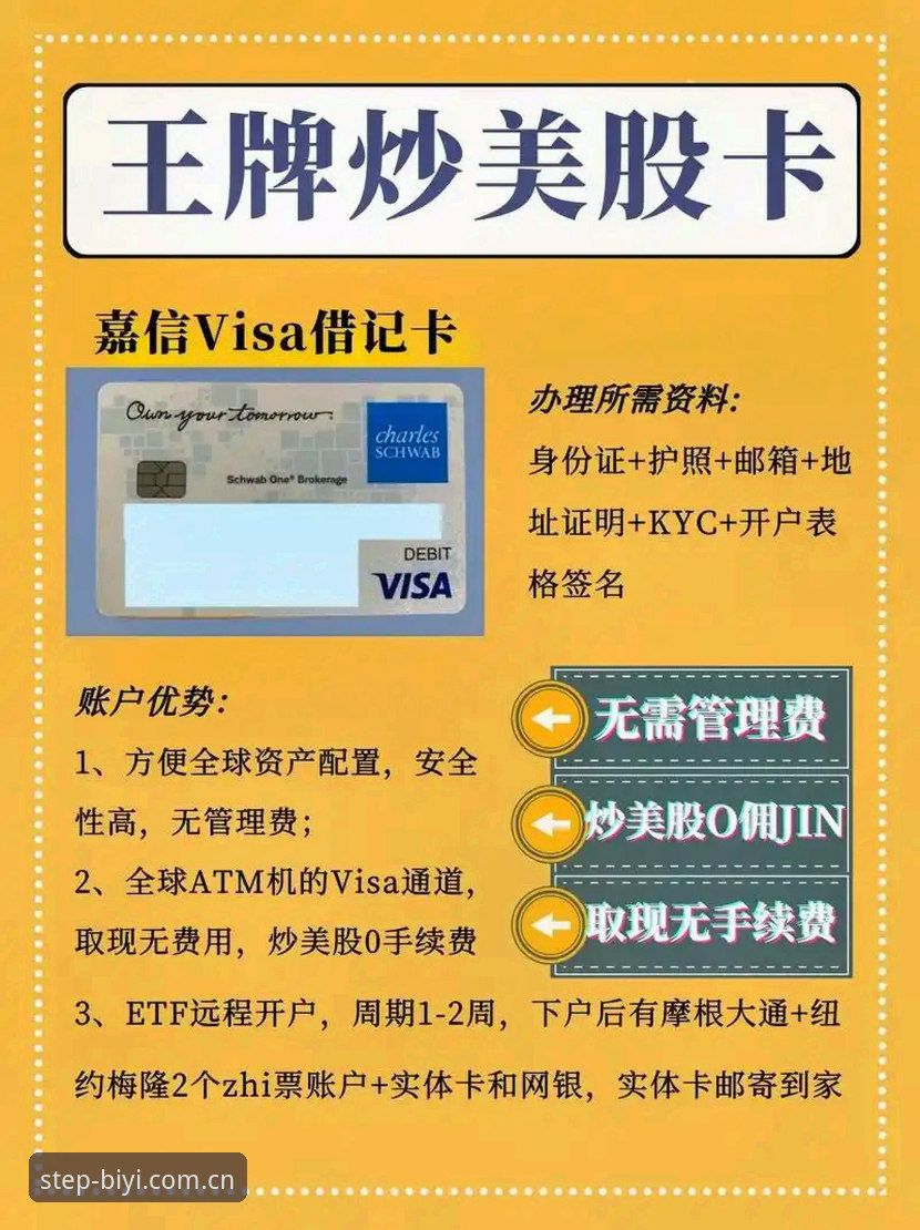 每次登录一步即达V3新版下载 为什么